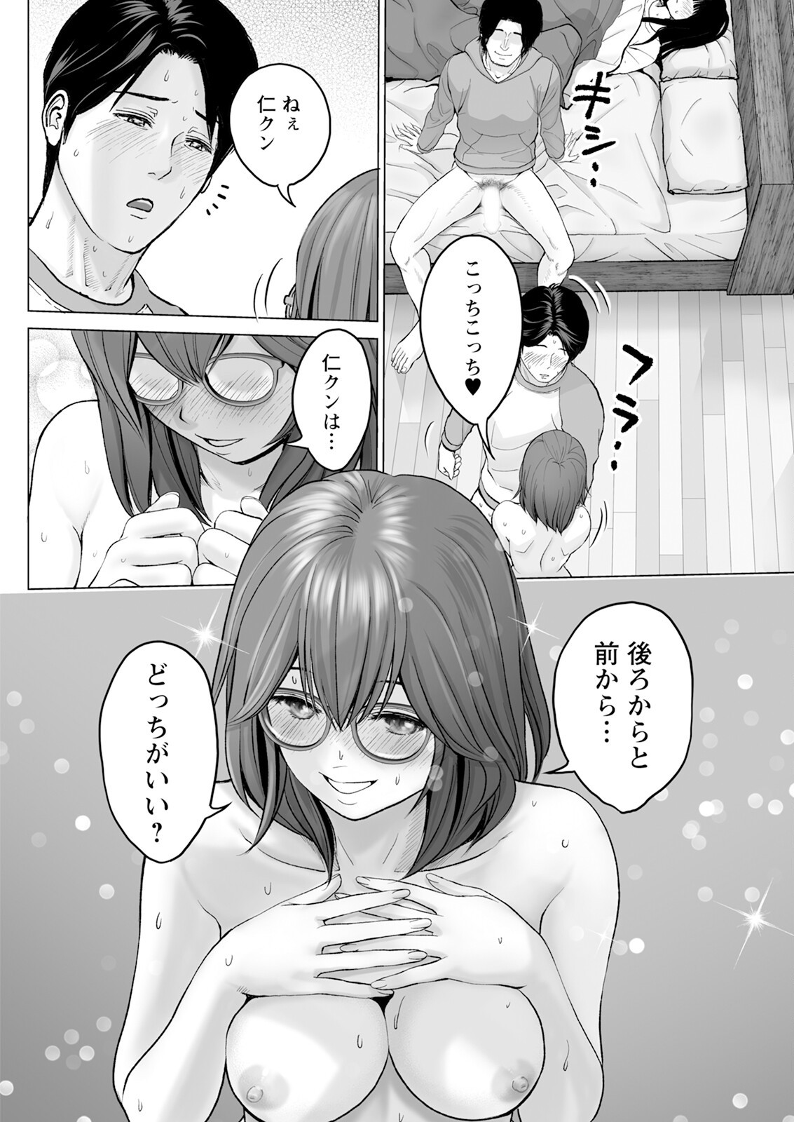 Page 50