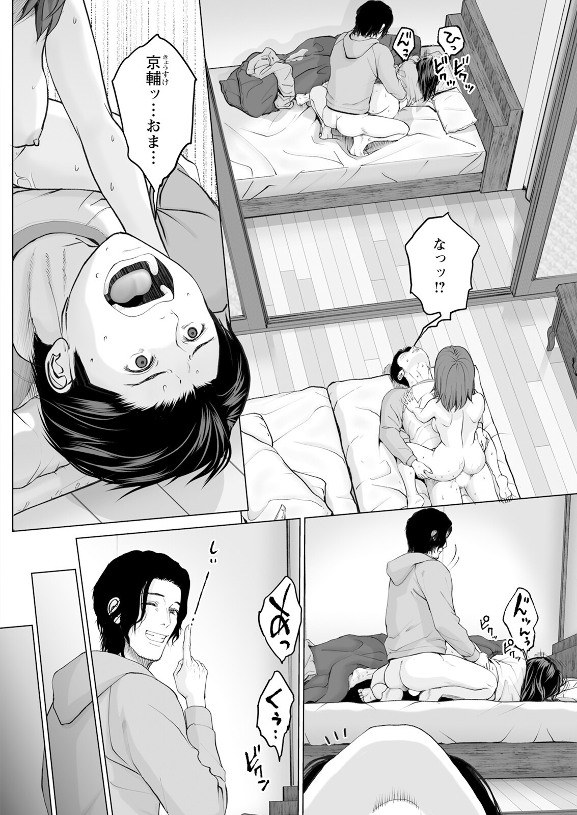 Page 60