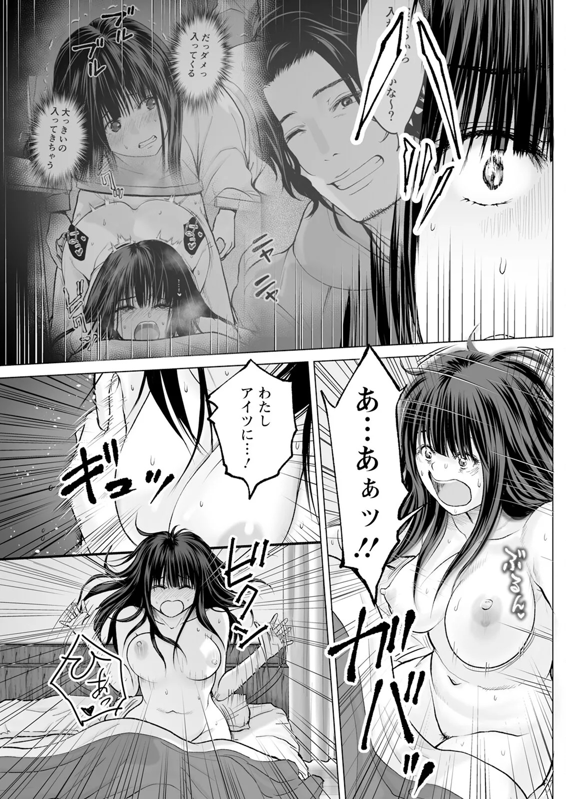 Page 97