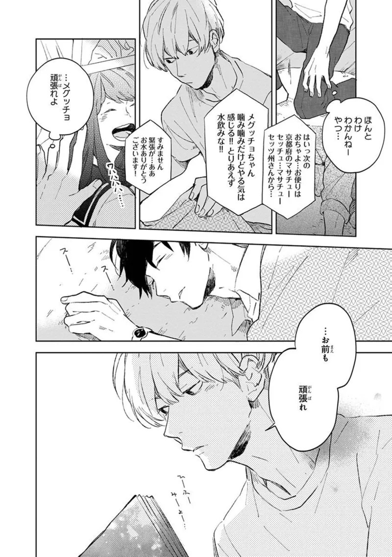 Page 130