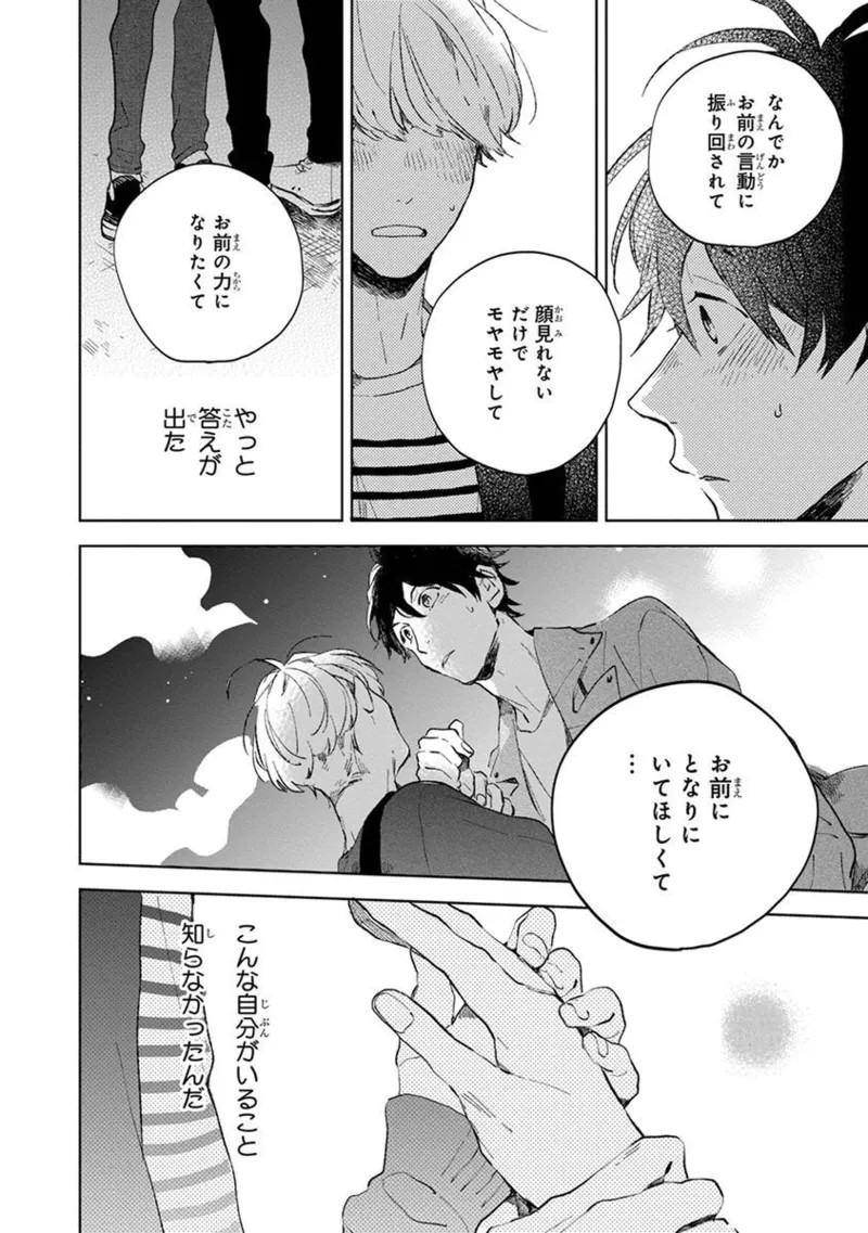 Page 176