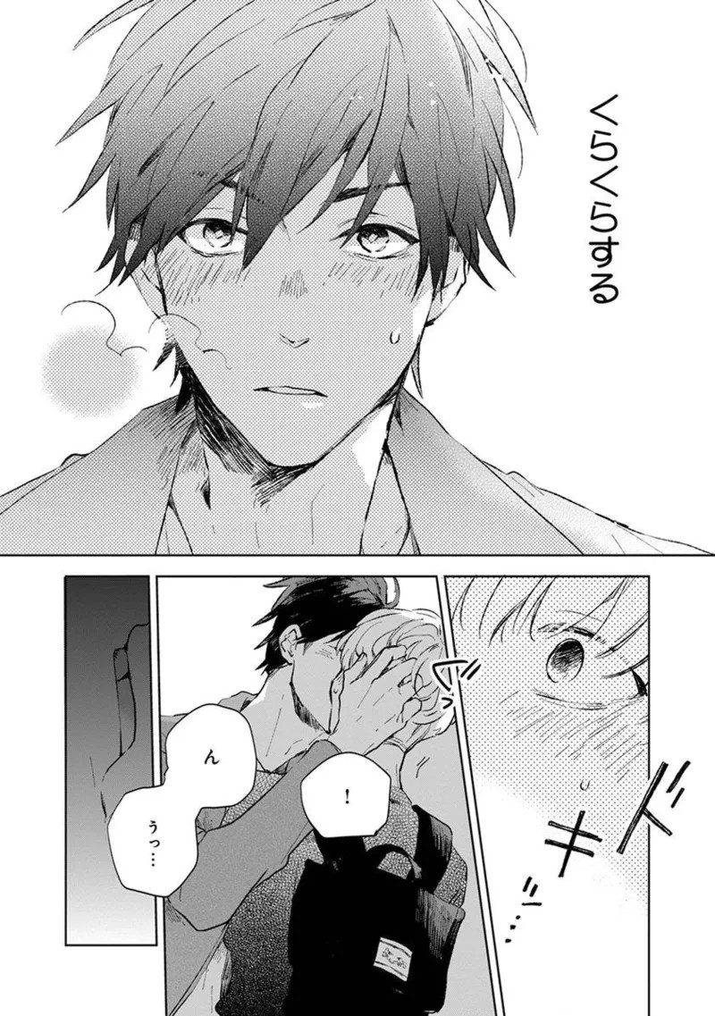 Page 180