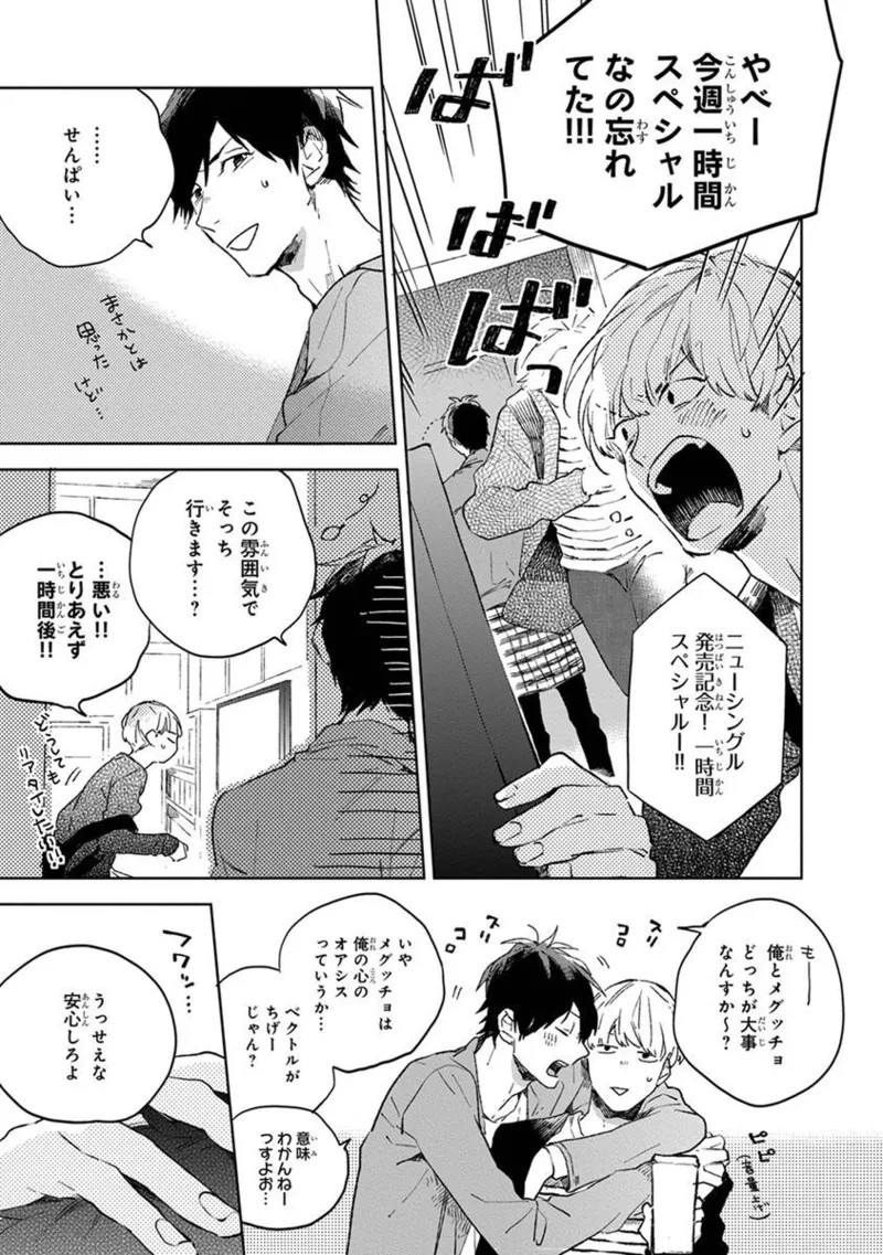 Page 187