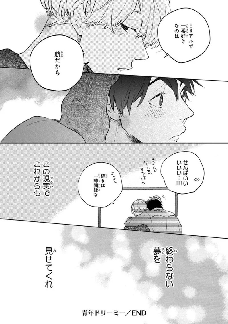 Page 188