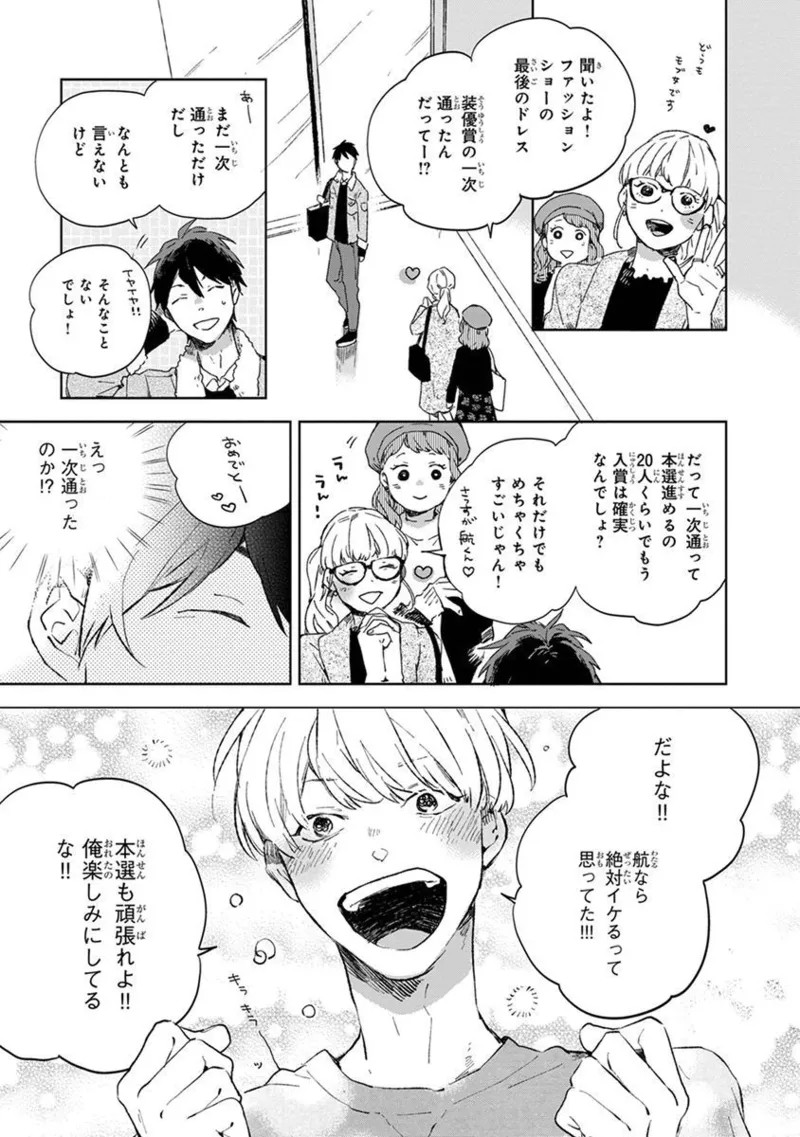 Page 191