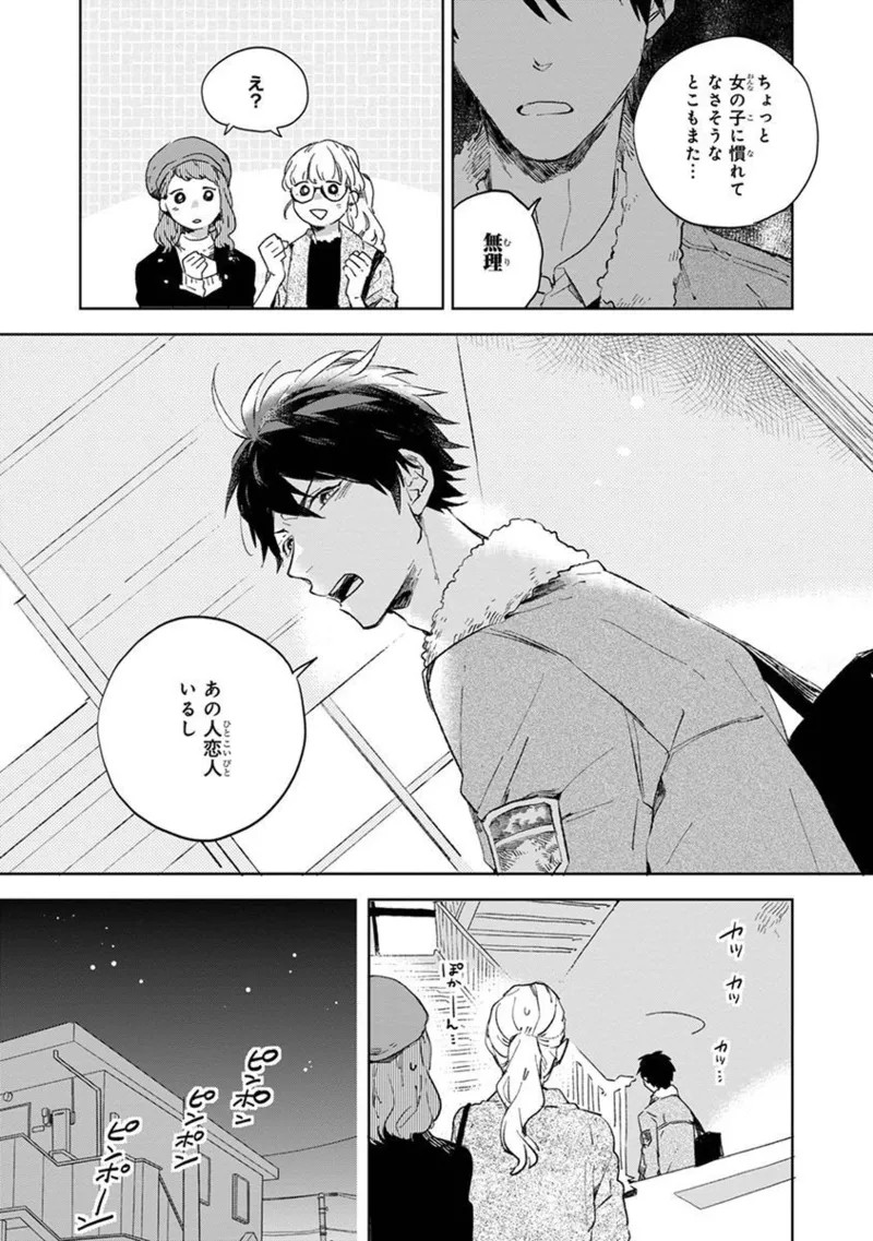 Page 193