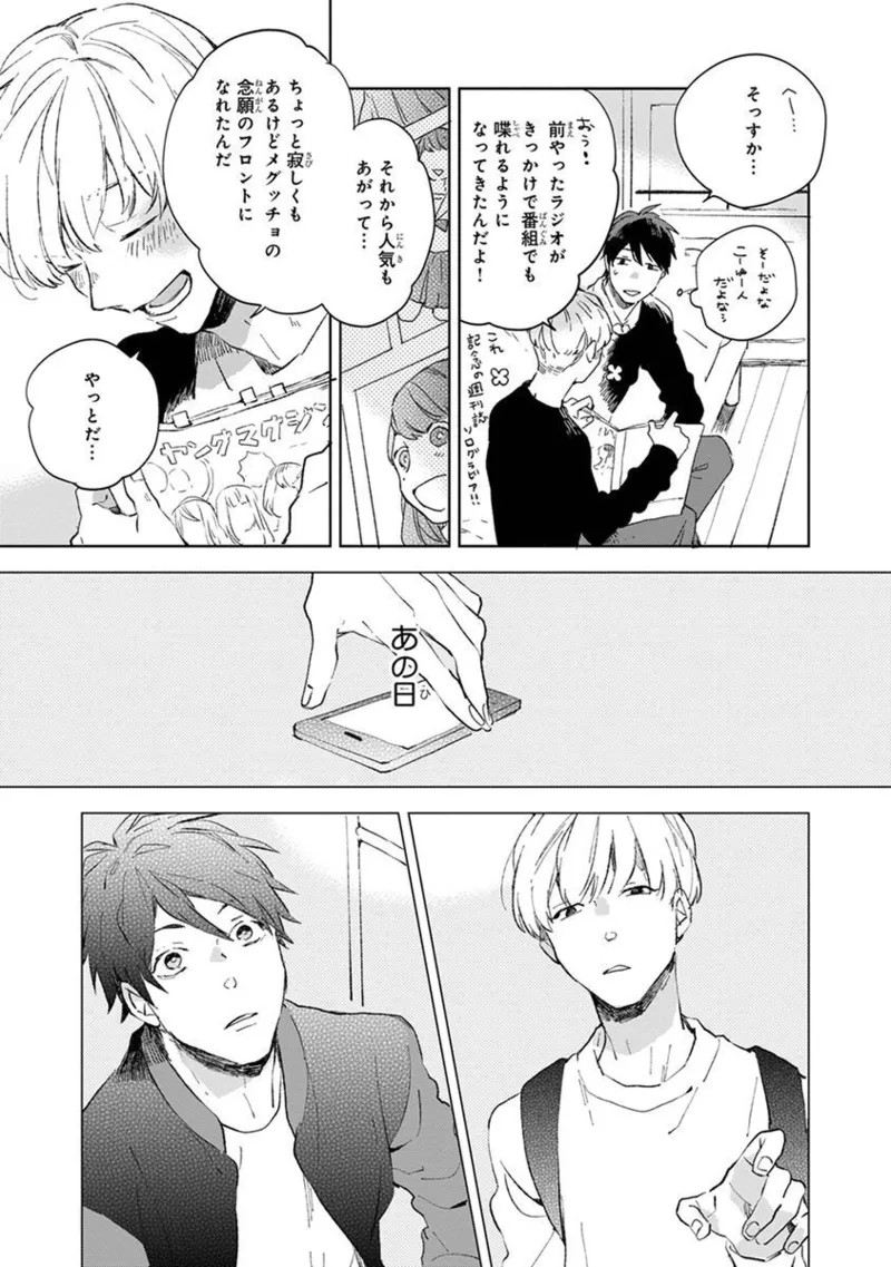 Page 195