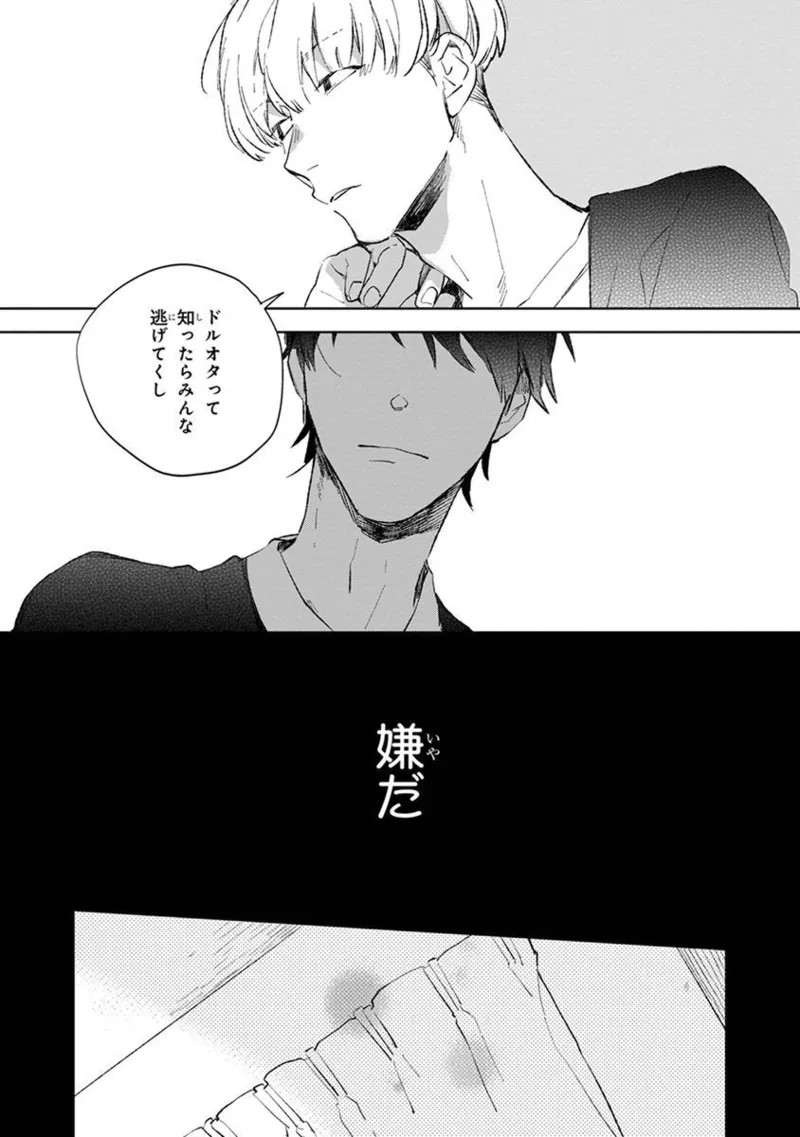 Page 199