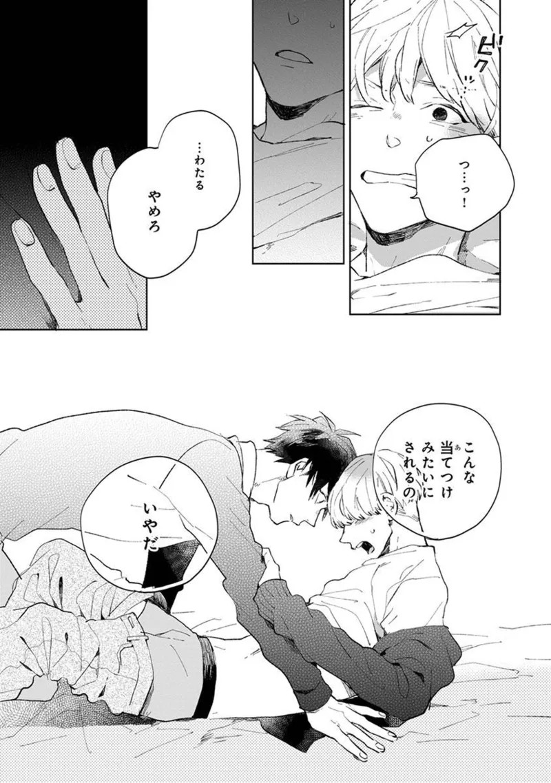 Page 203