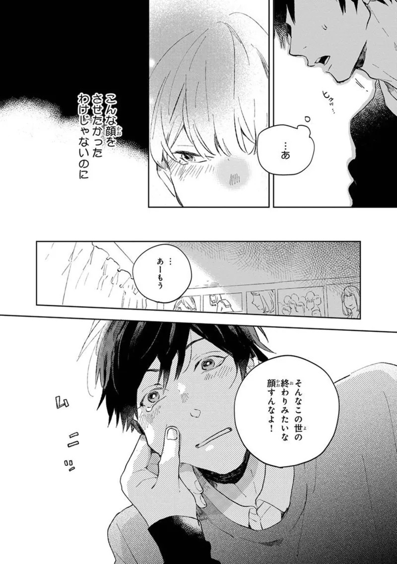 Page 204
