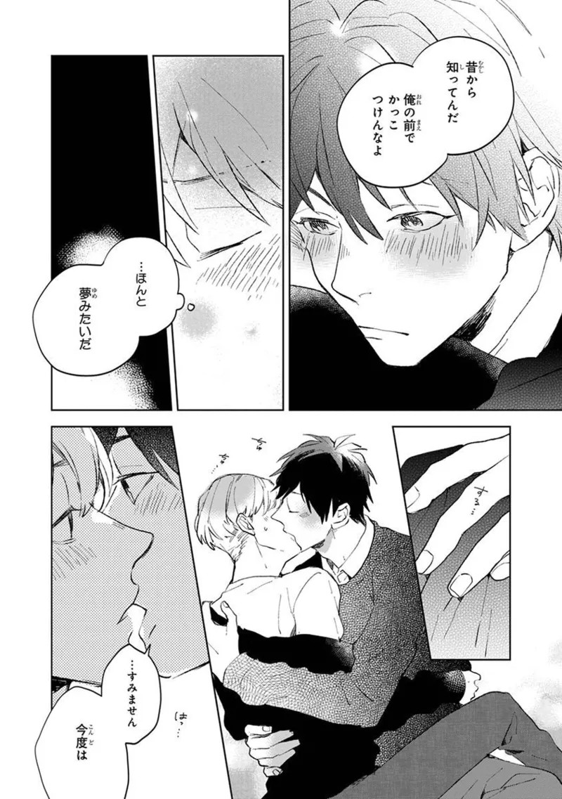 Page 208