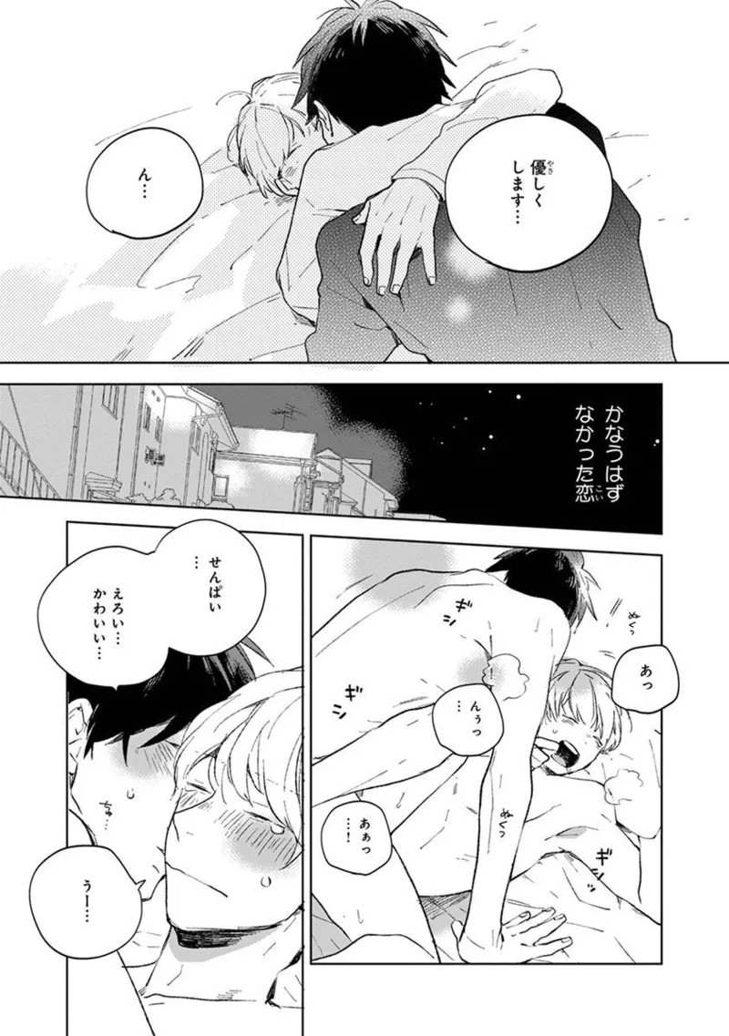 Page 209