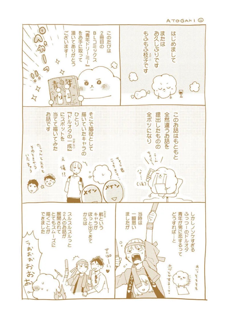 Page 212