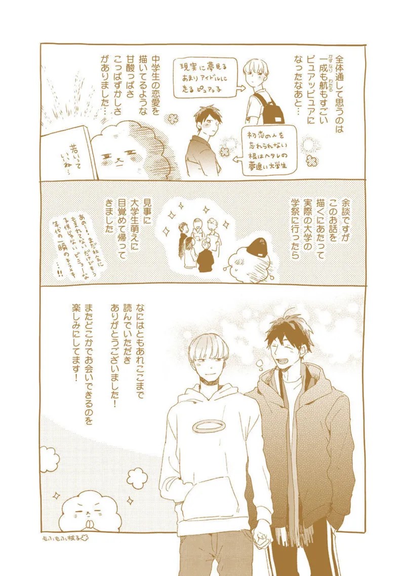 Page 213