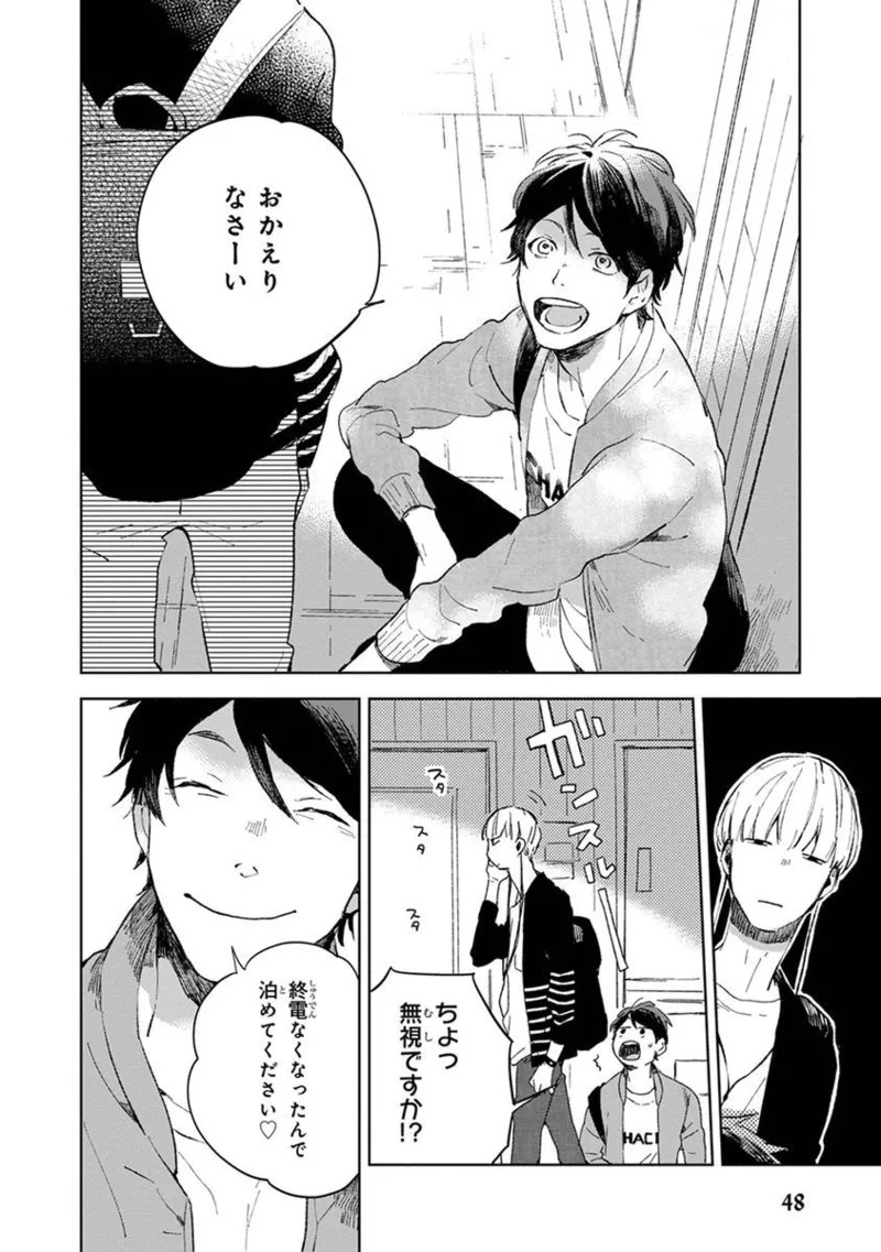Page 50