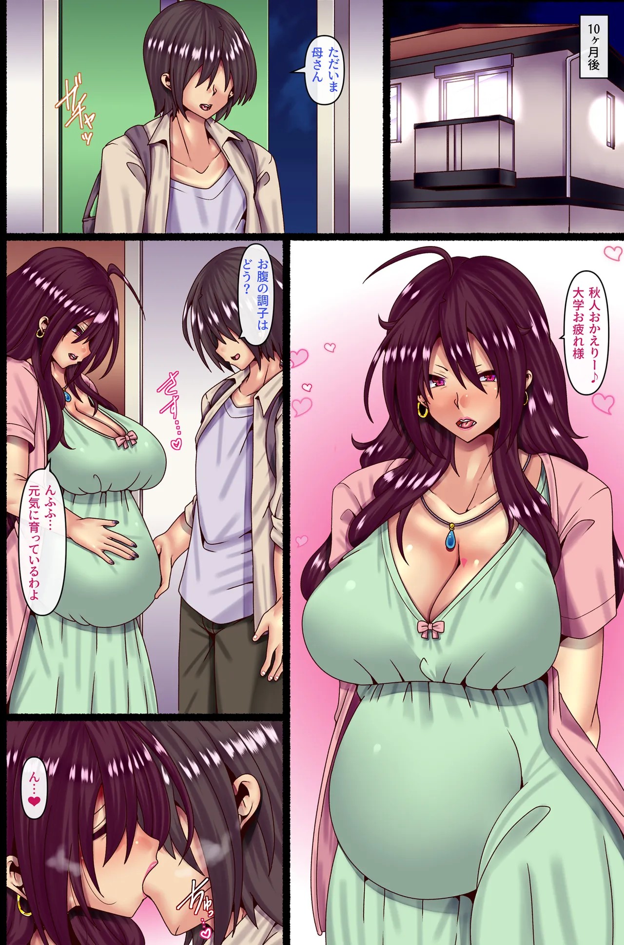 Page 29