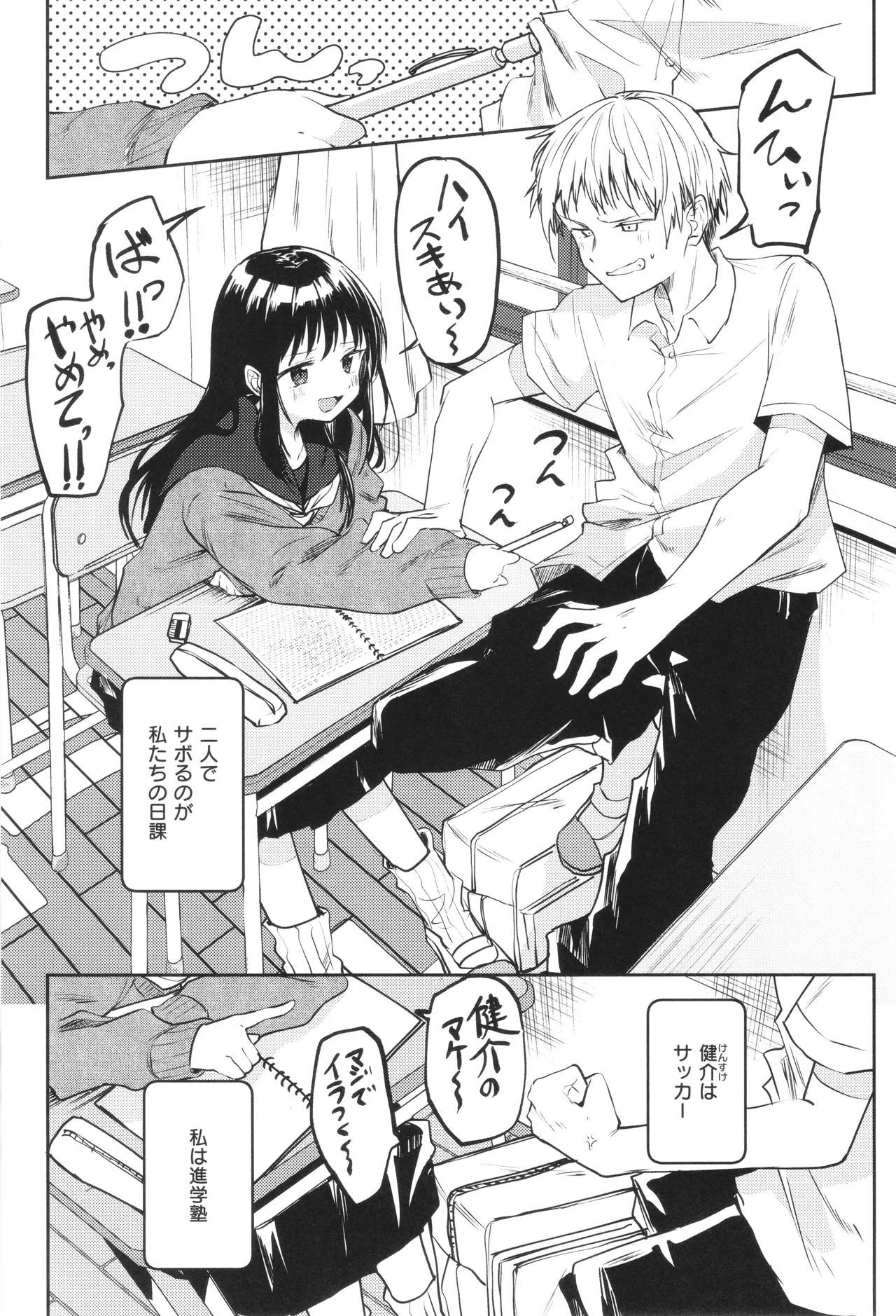 Page 118