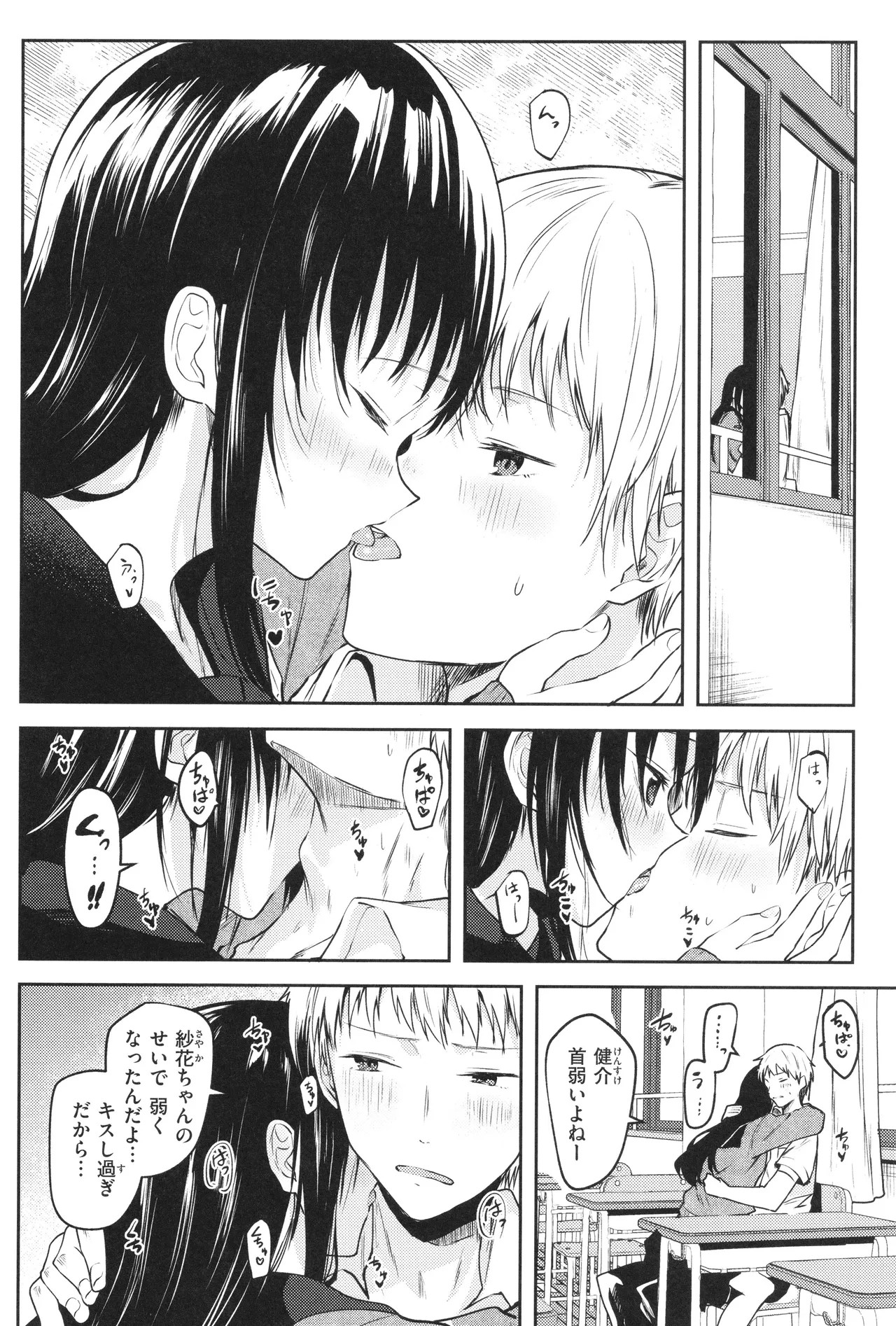 Page 121