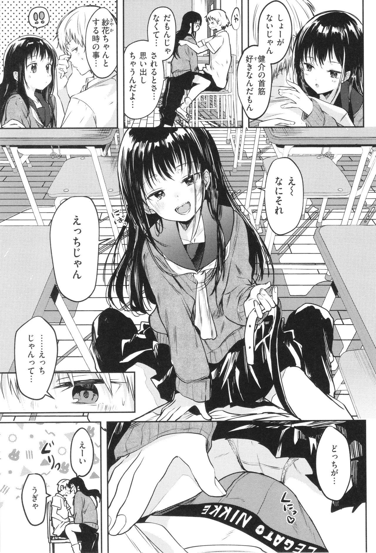 Page 122
