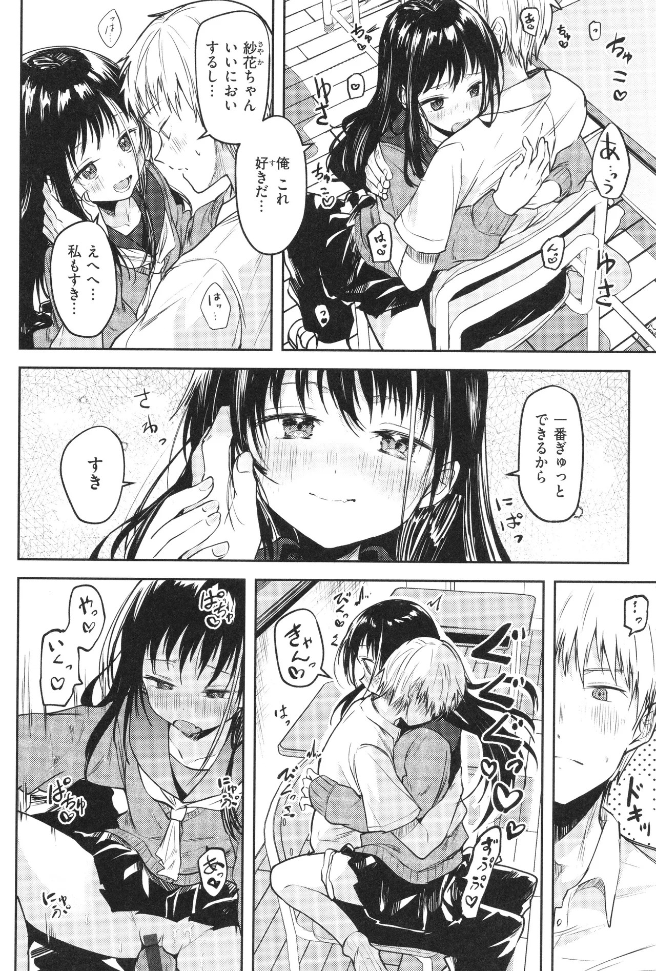 Page 125