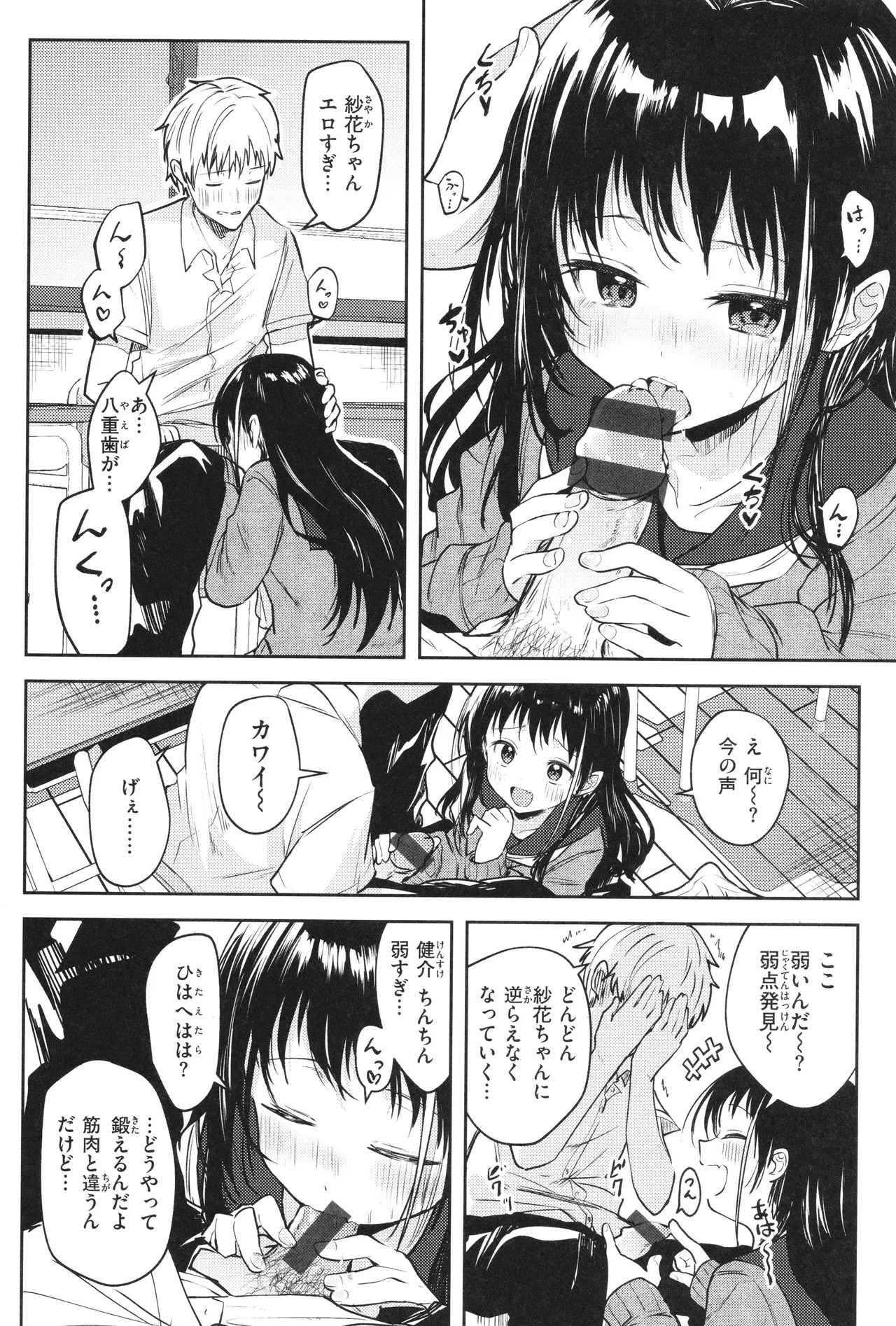Page 127