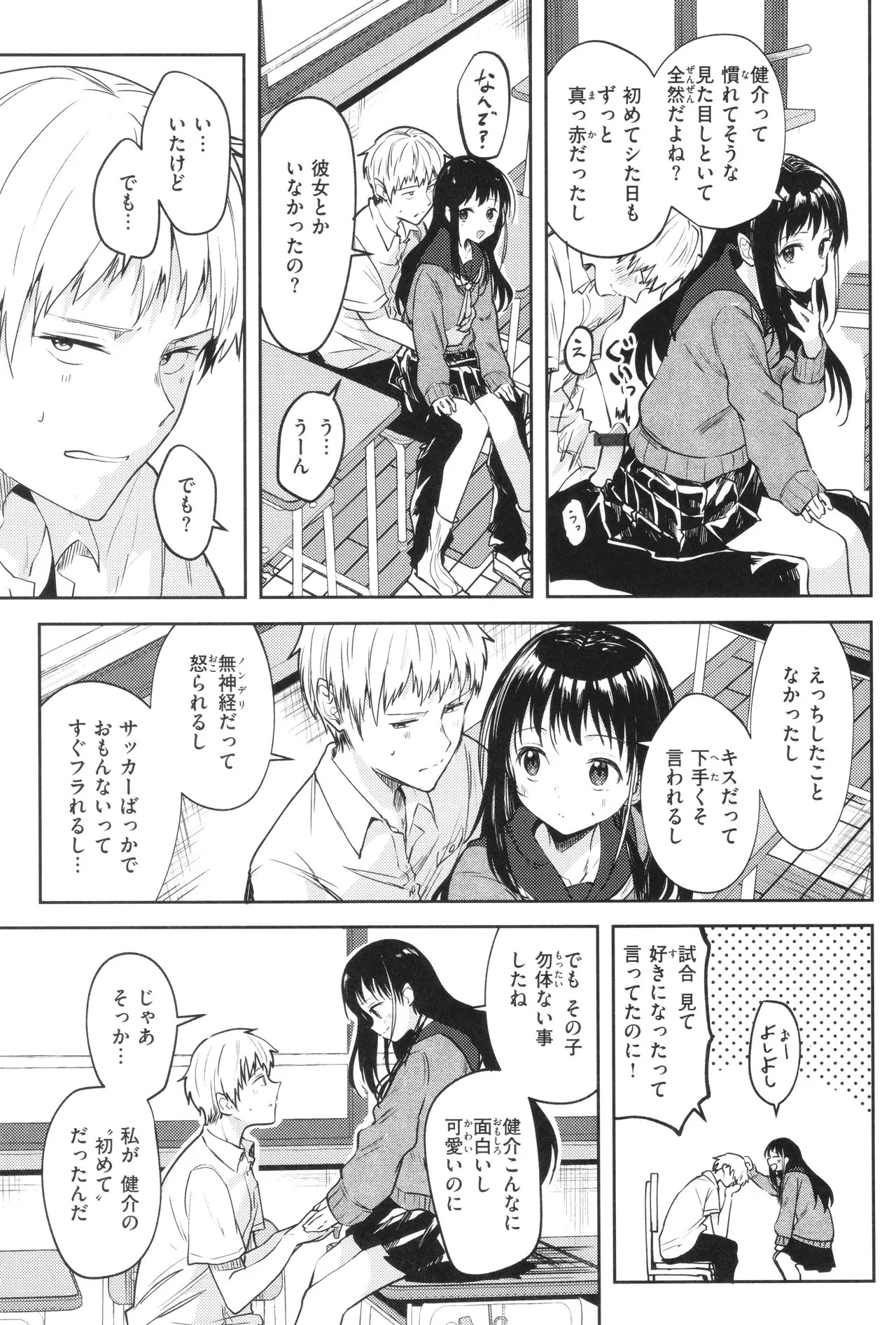 Page 128