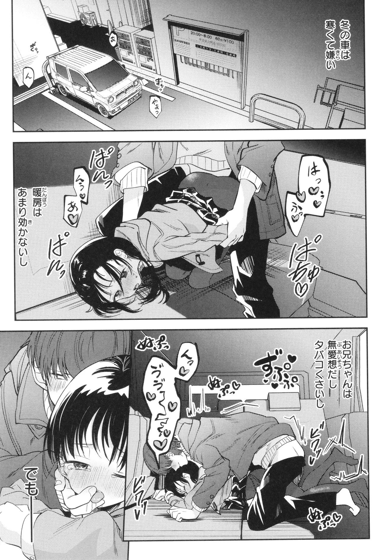 Page 140