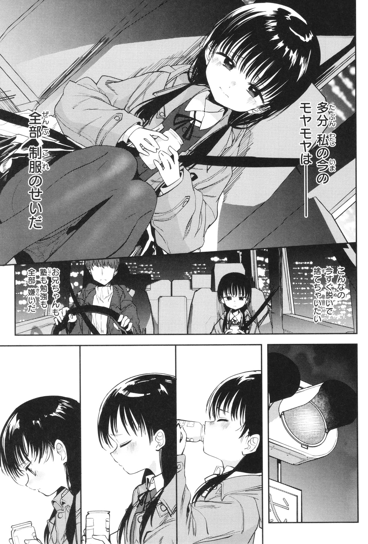 Page 144