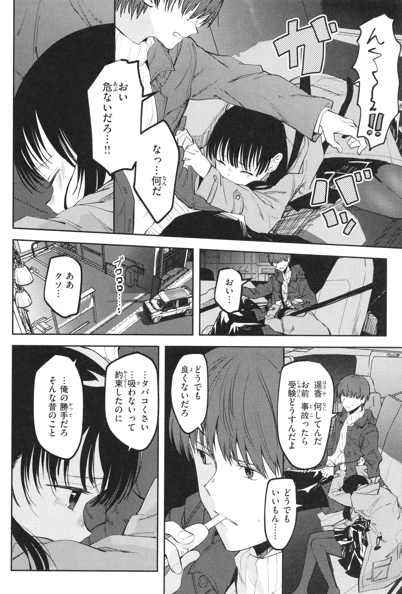 Page 145