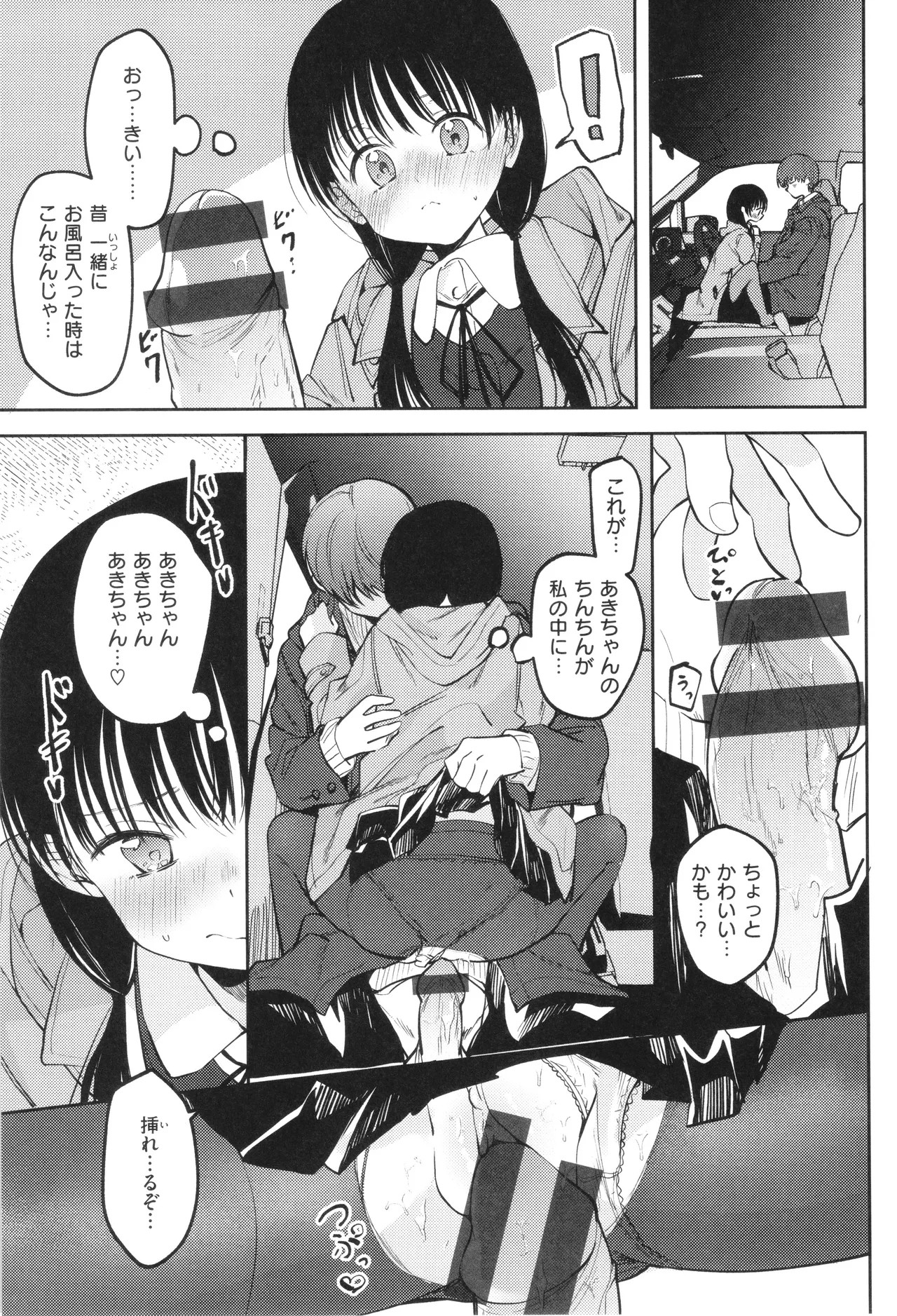 Page 152