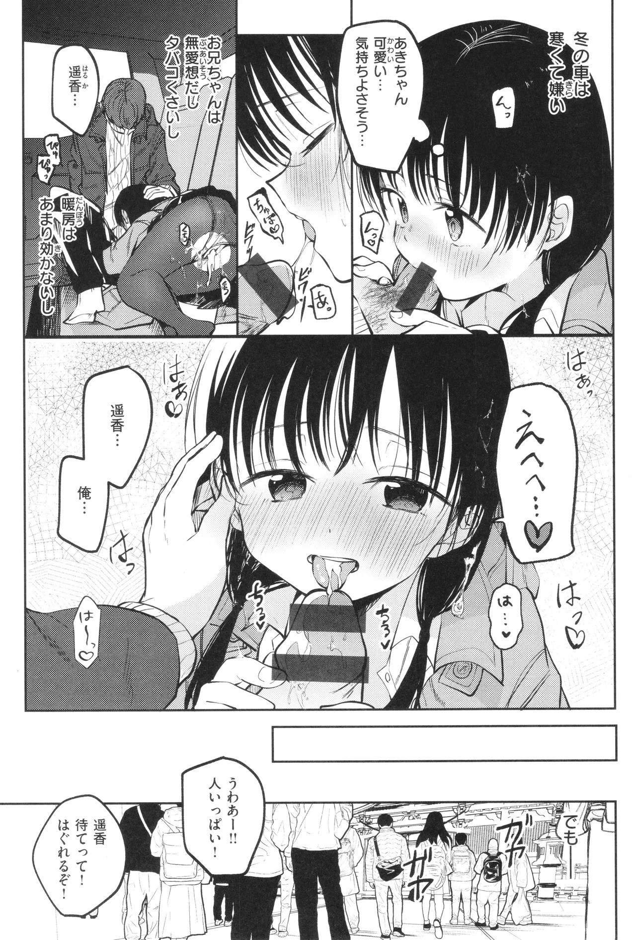 Page 162