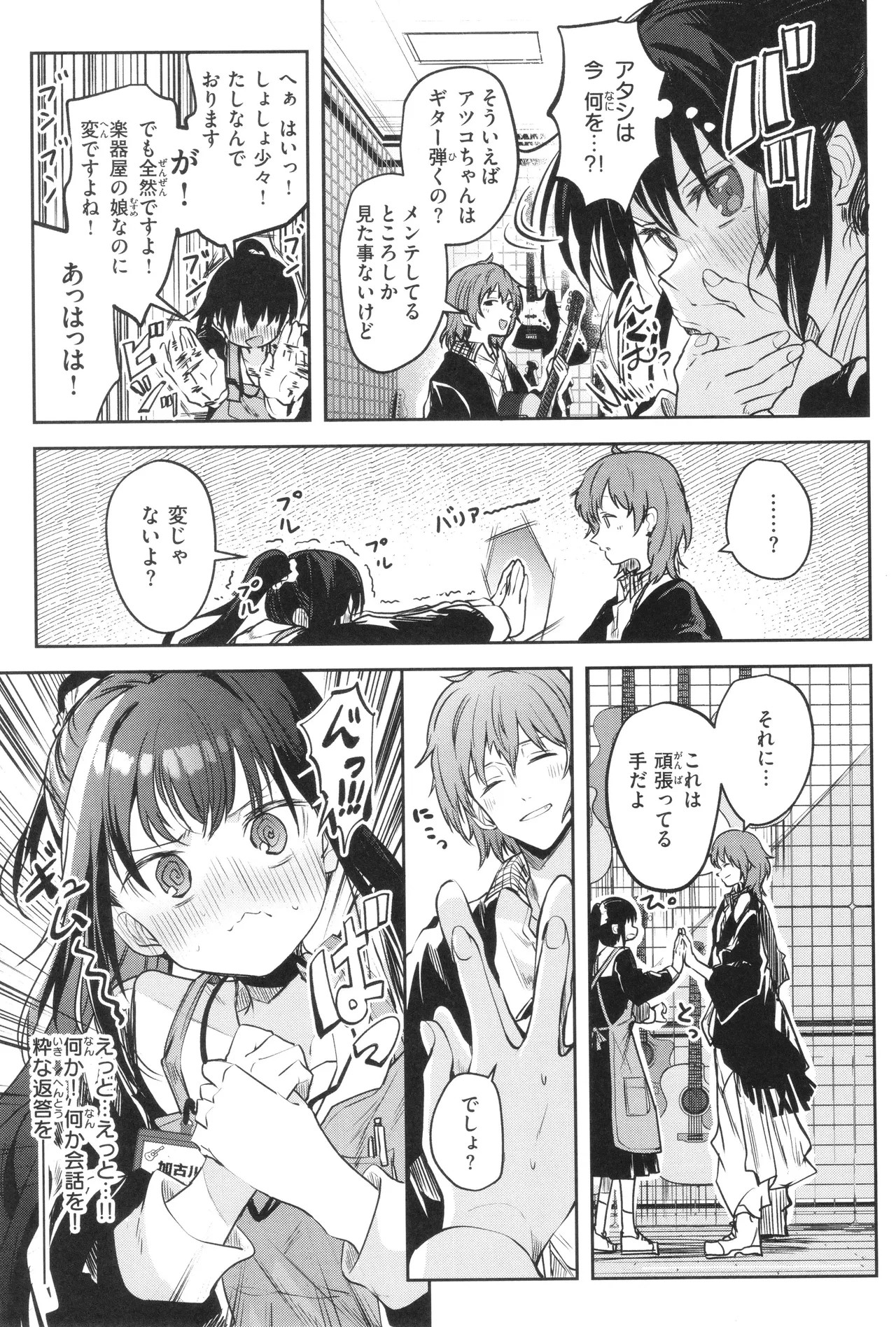 Page 94