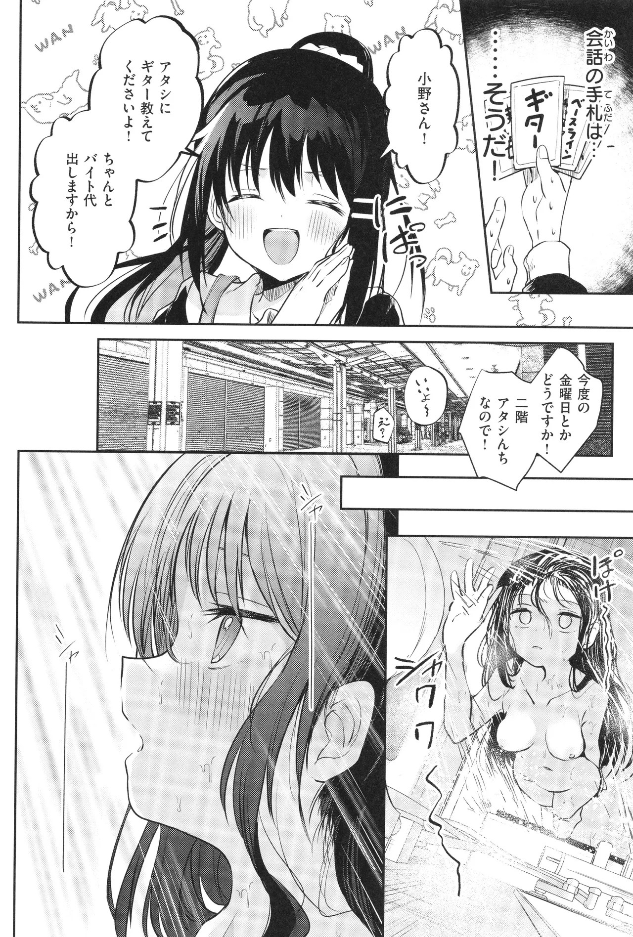 Page 95
