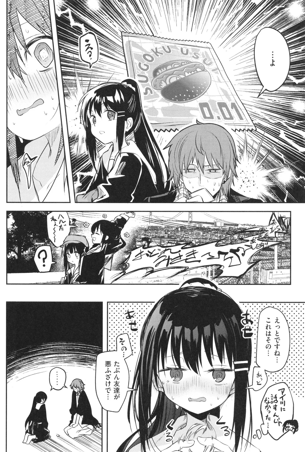 Page 99