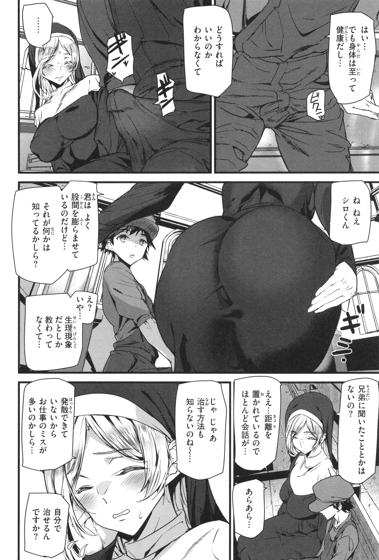 Page 114