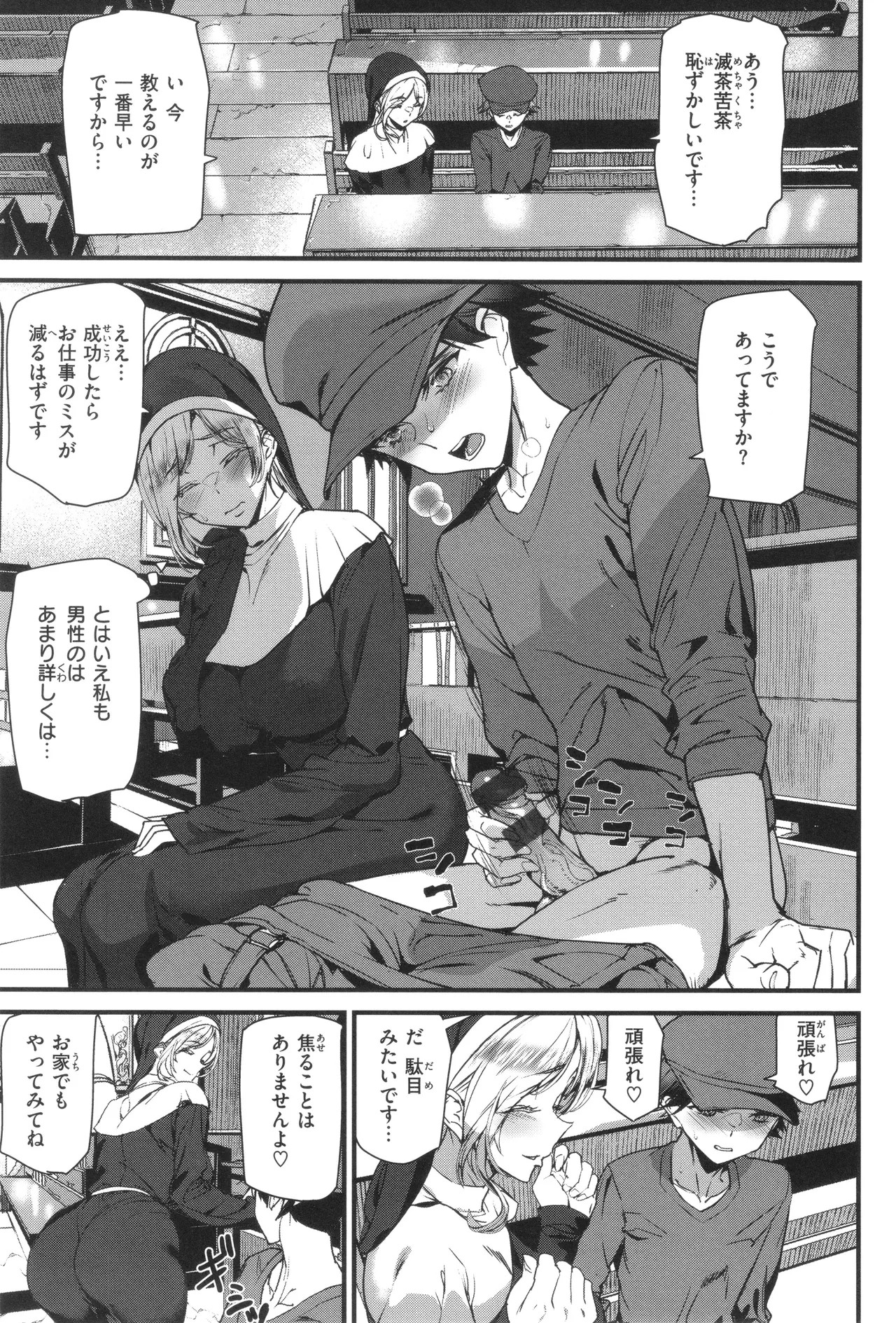 Page 115