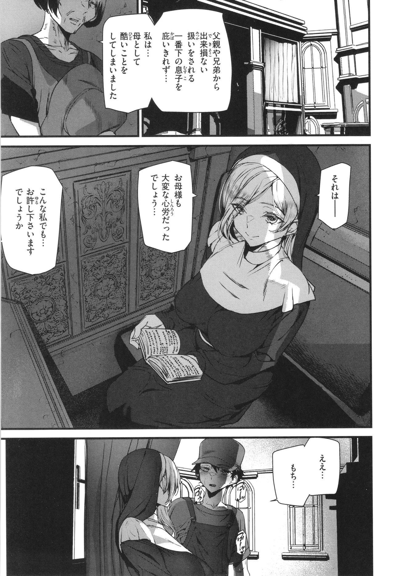 Page 121