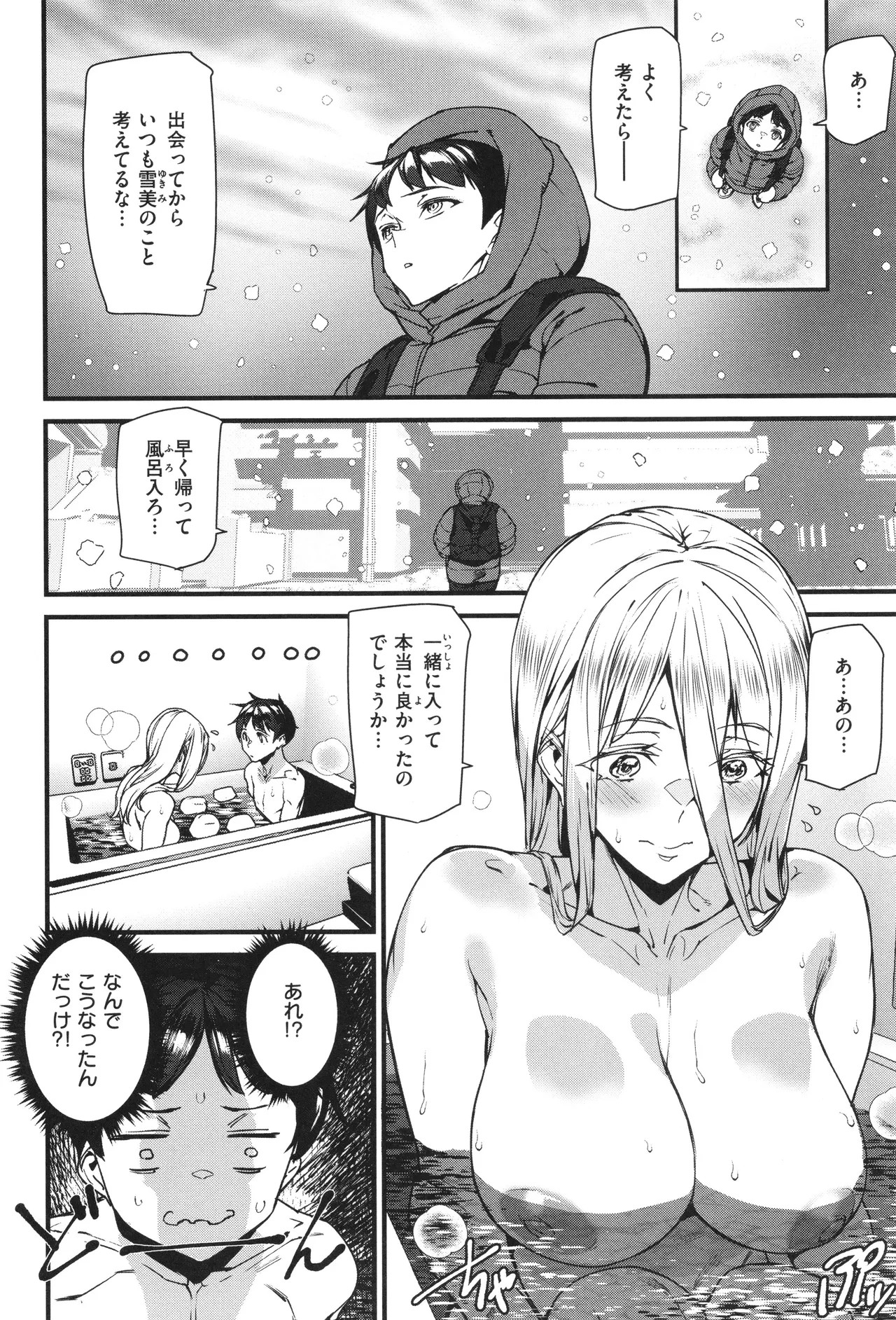 Page 132