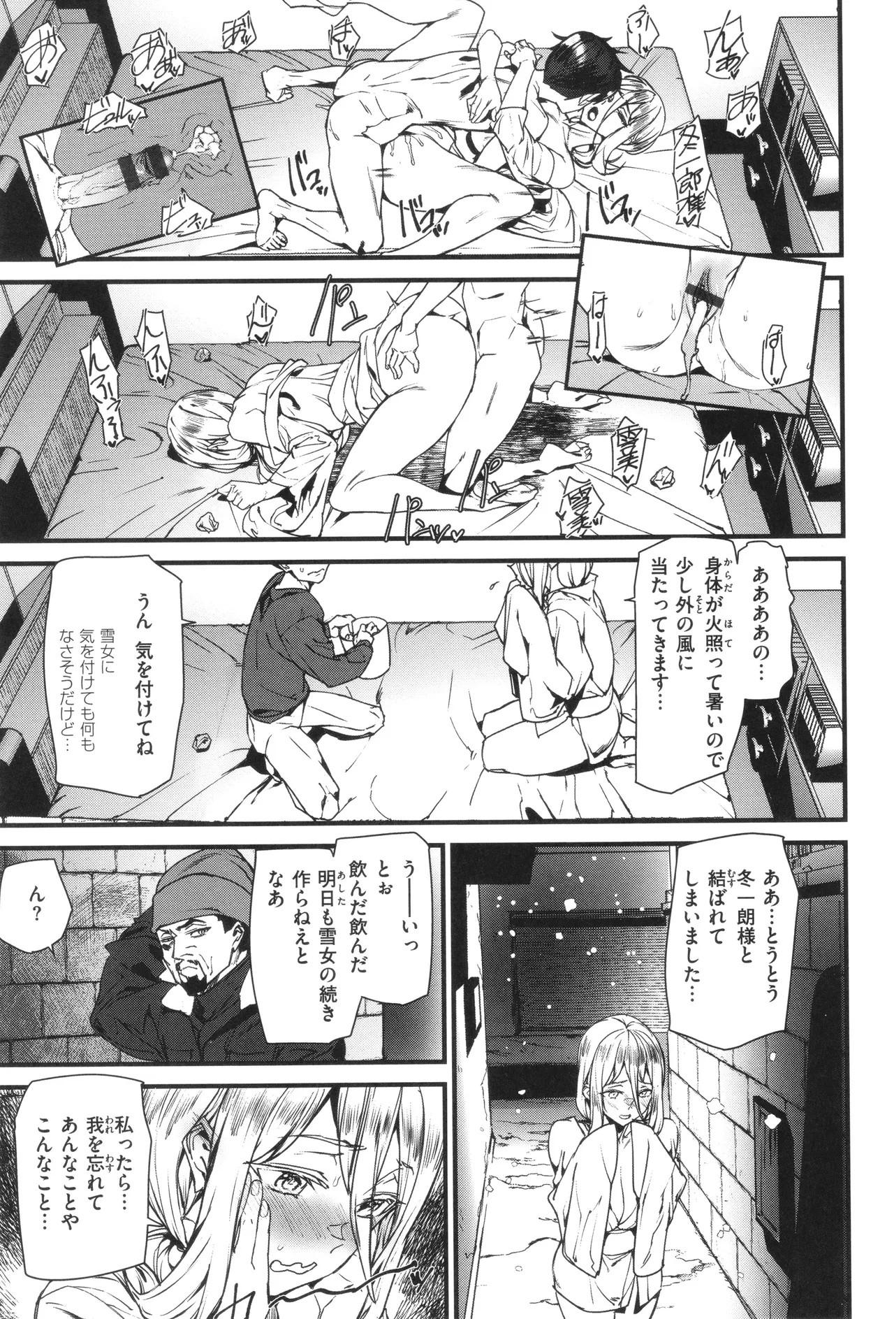 Page 141