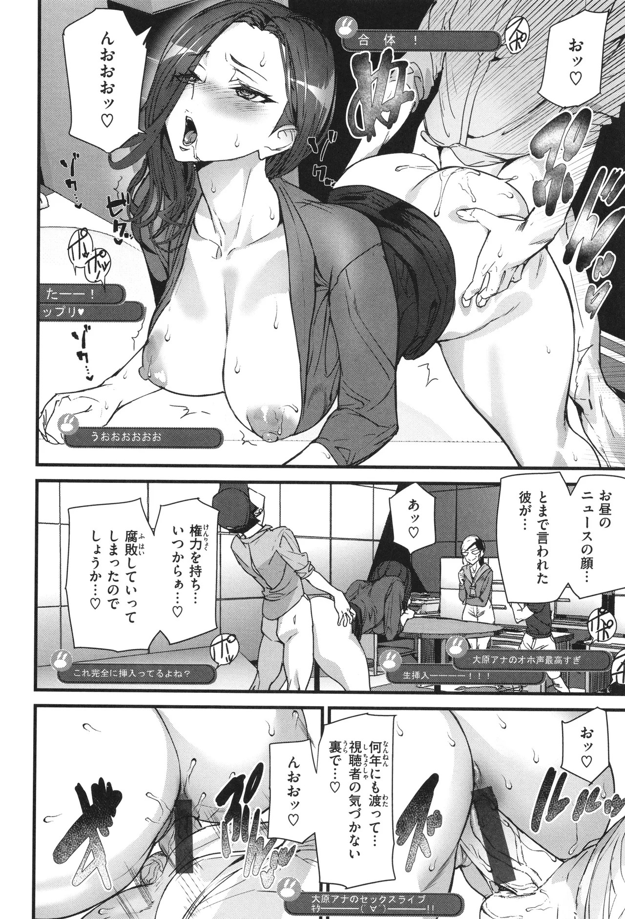 Page 156