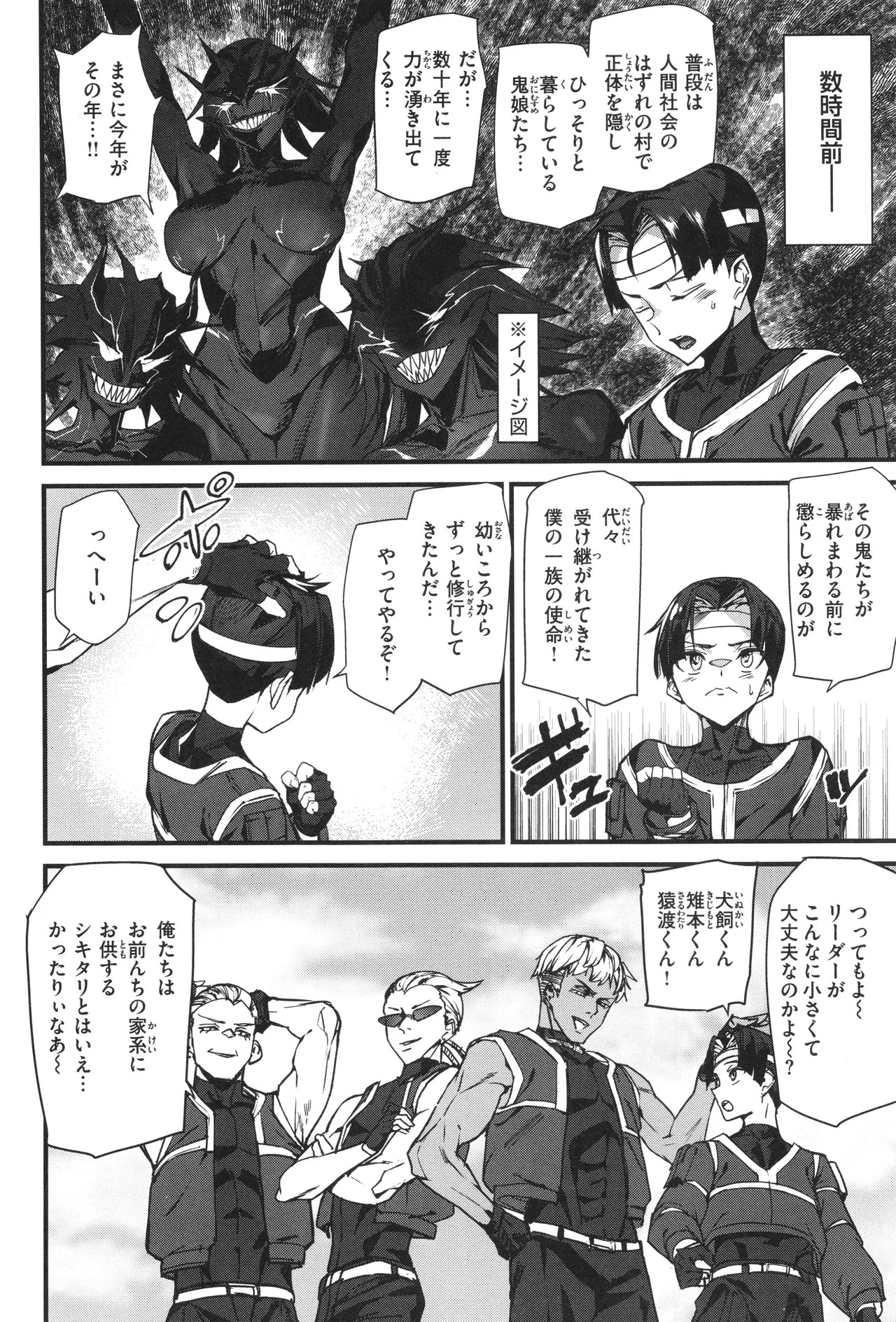 Page 52