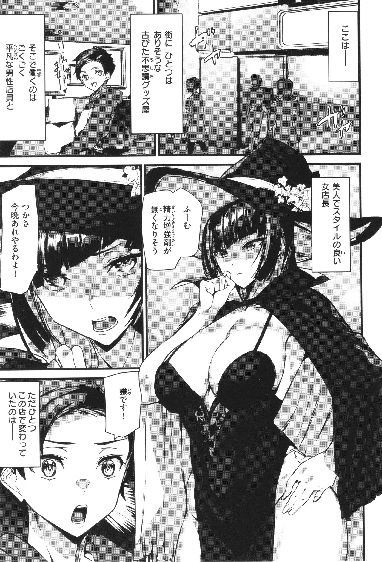 Page 91