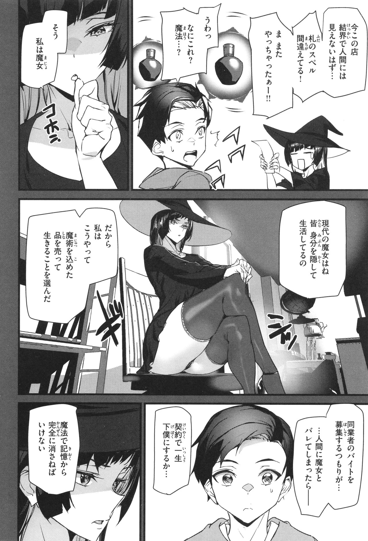 Page 98