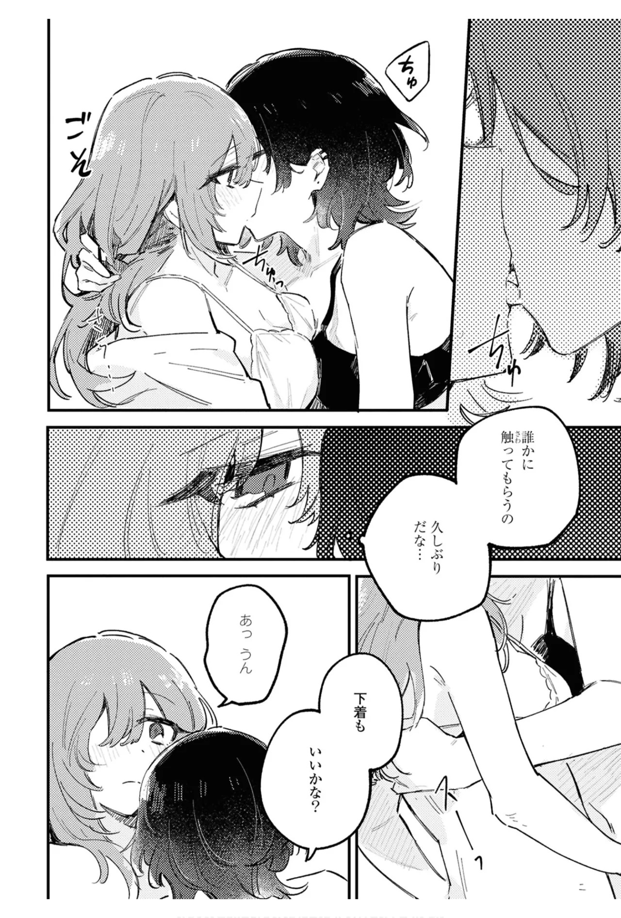 Page 102