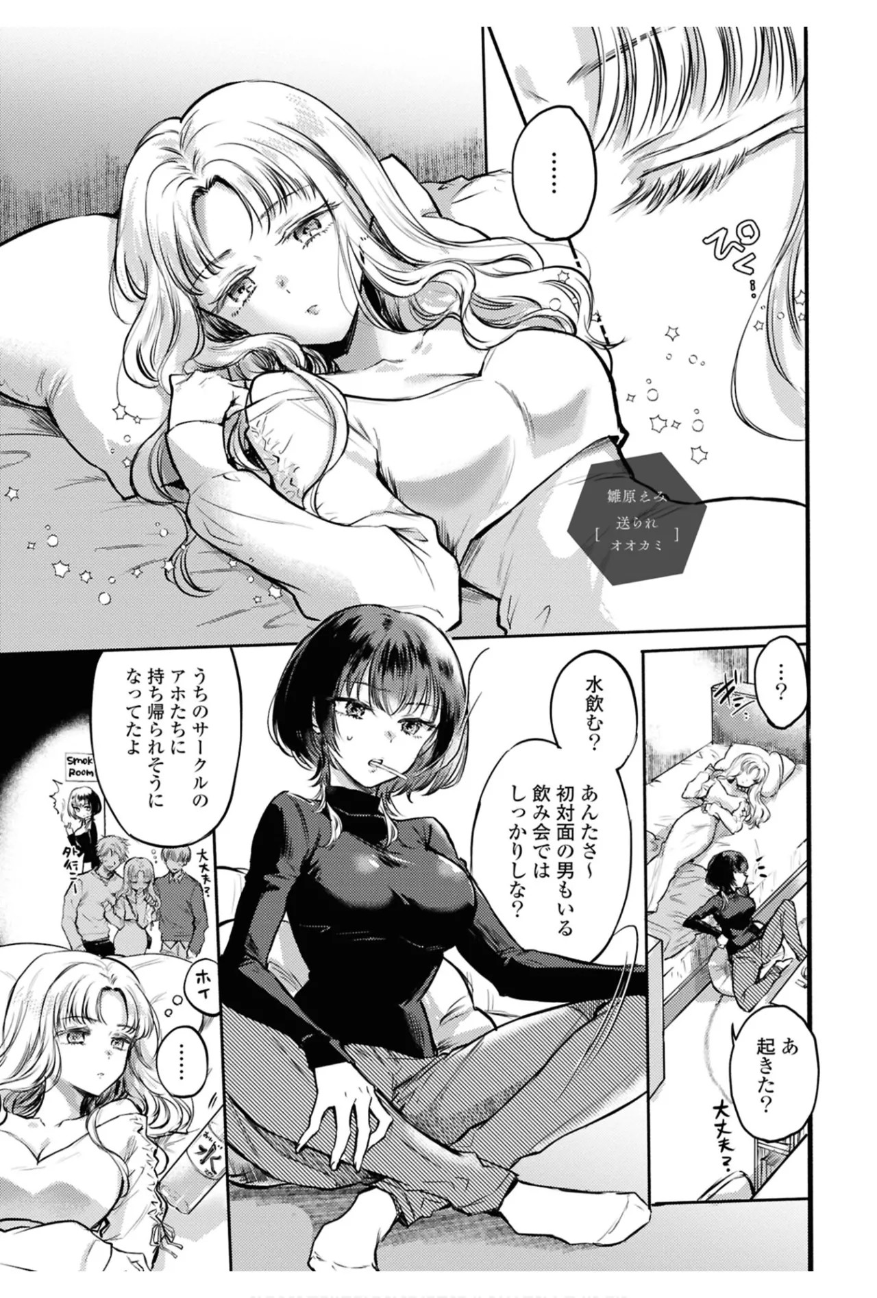 Page 137