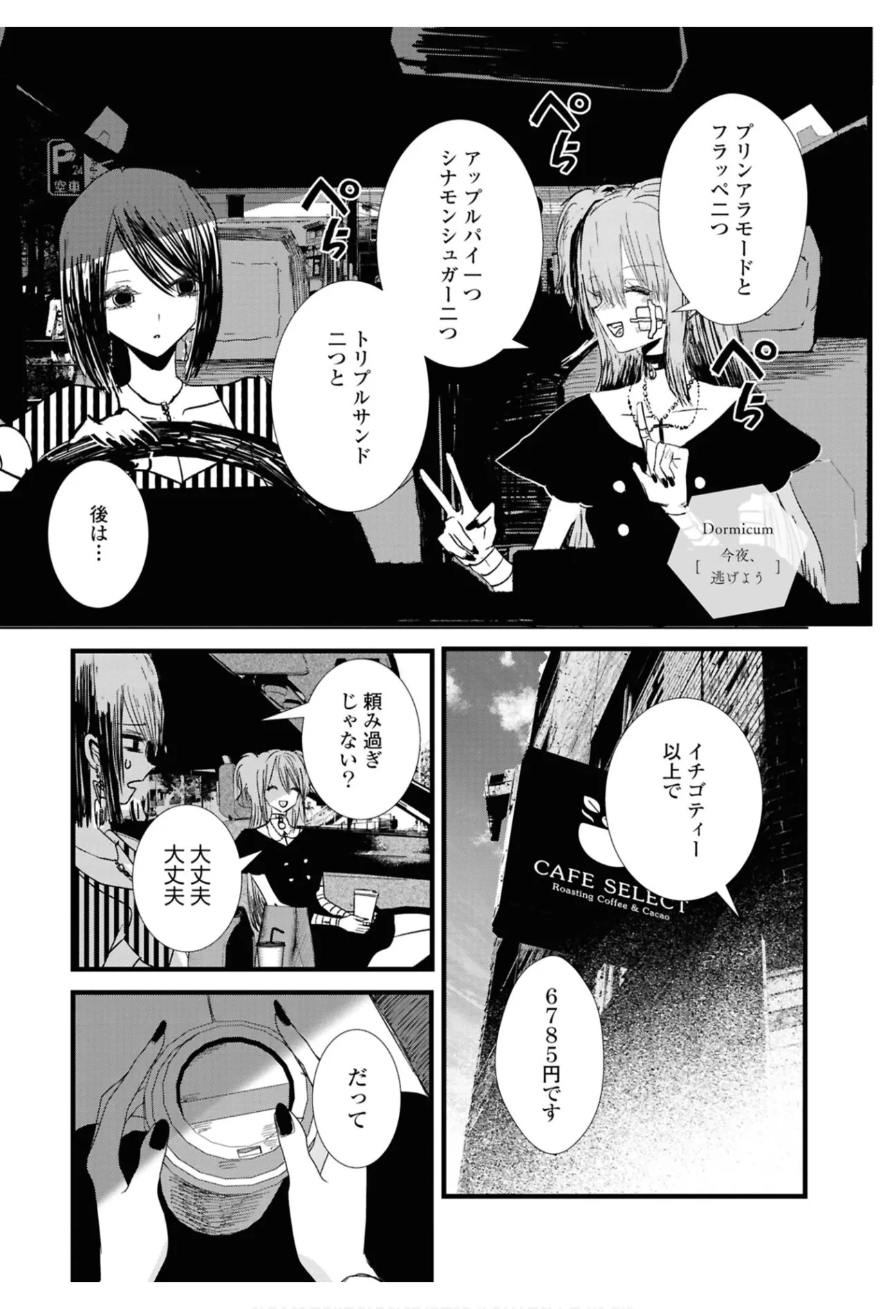 Page 63