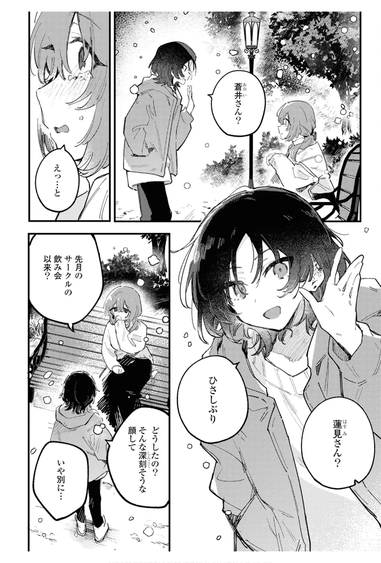 Page 98