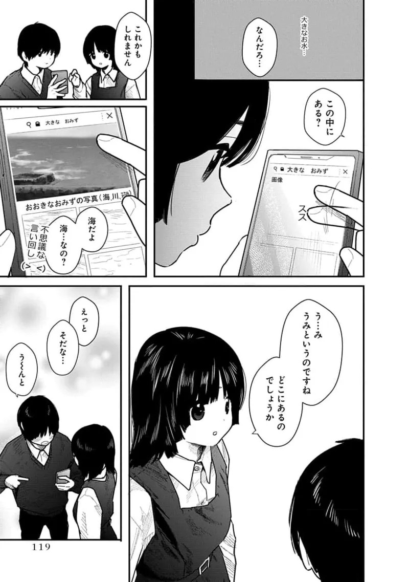 Page 119