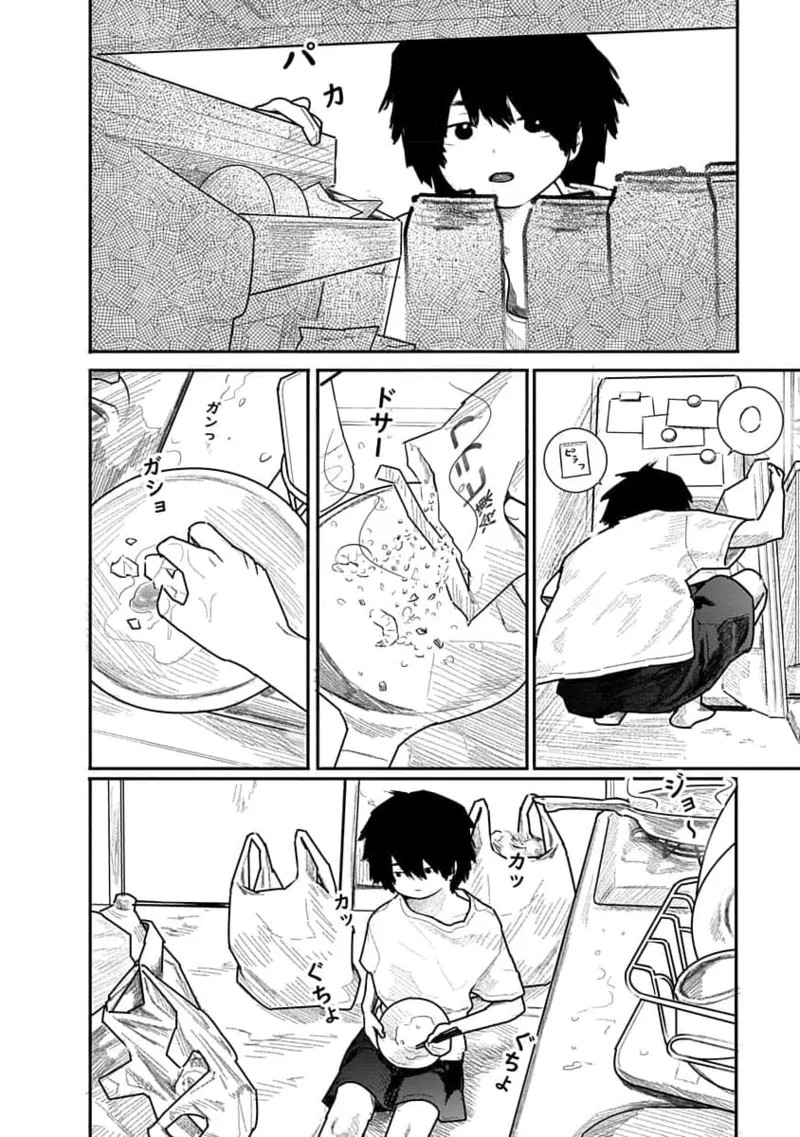 Page 146