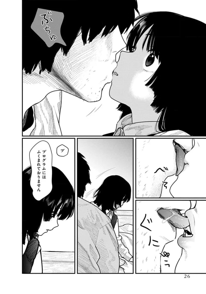 Page 26